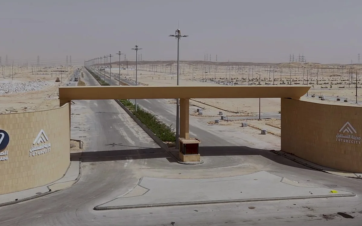 Future Gate Project