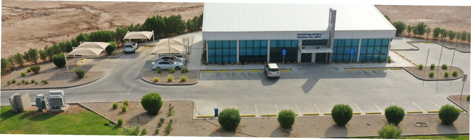 المدينة الصناعية بالخرج