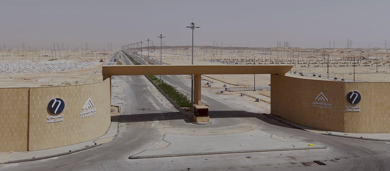 مشروع بوابة المستقبل