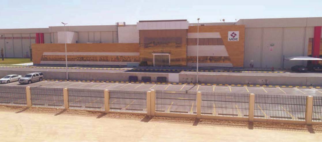 مصنع الكرتون UCIC