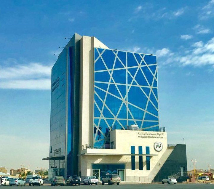 الغرفة التجارية والصناعية