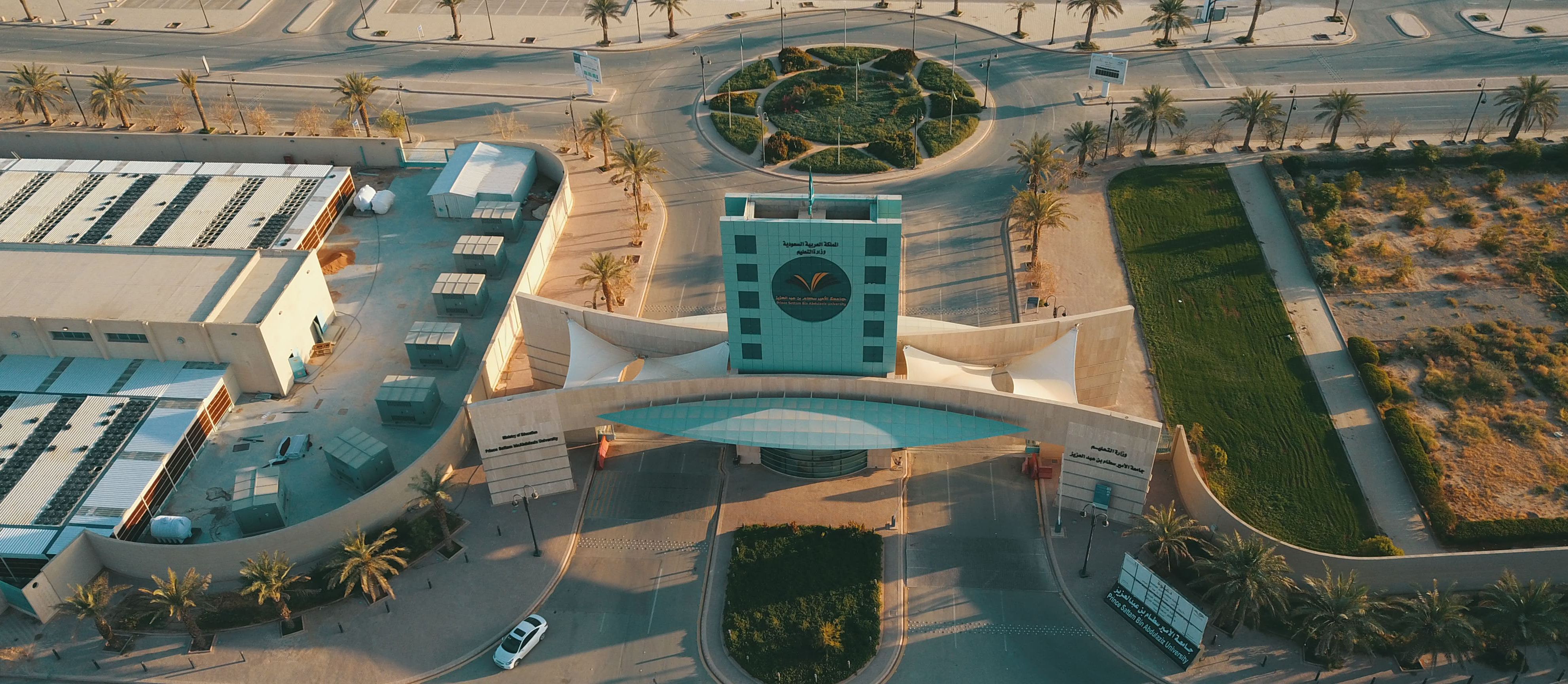 جامعة الأمير سطام